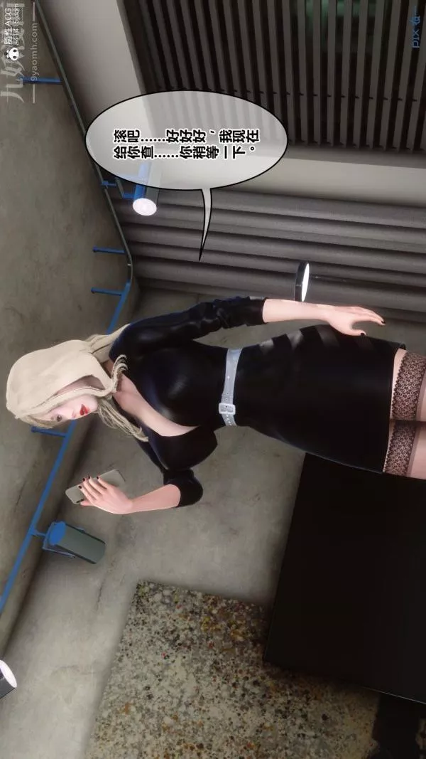 [3D]秘密第45章-06話