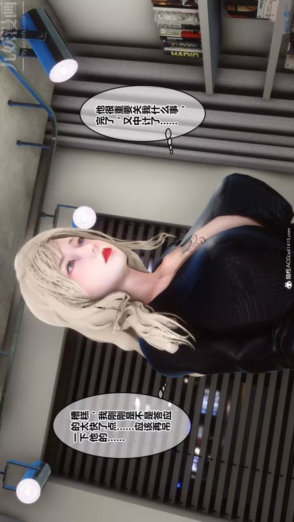 [3D]秘密第45章-06話