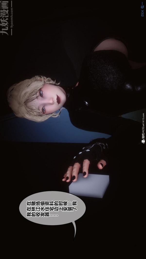 [3D]秘密第45章-06話