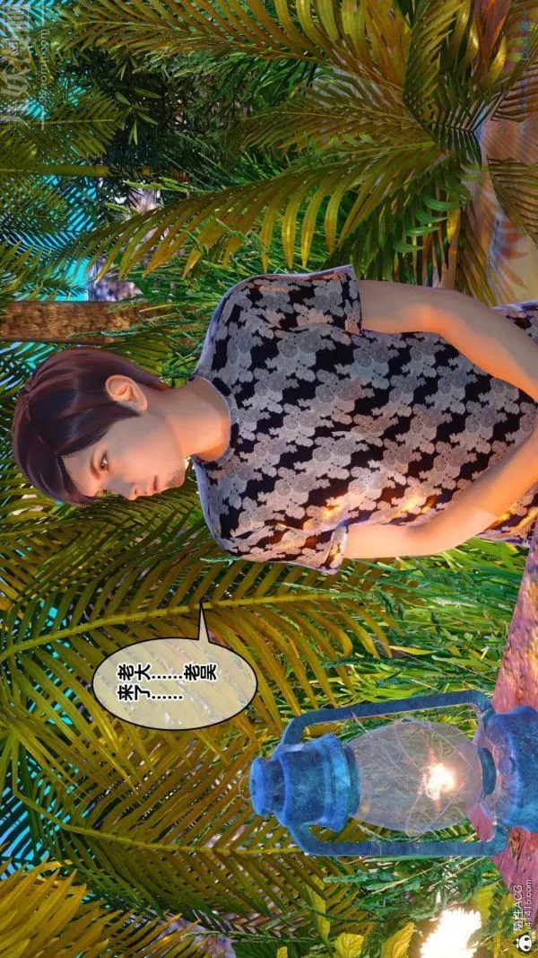 [3D]秘密第45章-06話