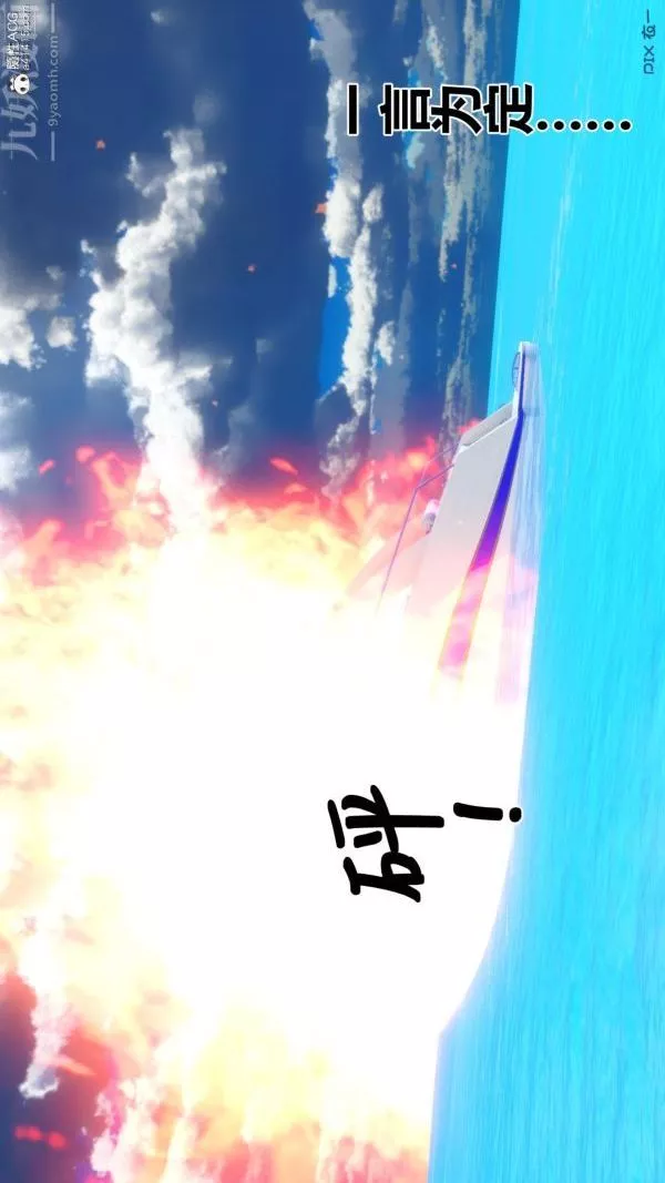 [3D]秘密第45章-06話