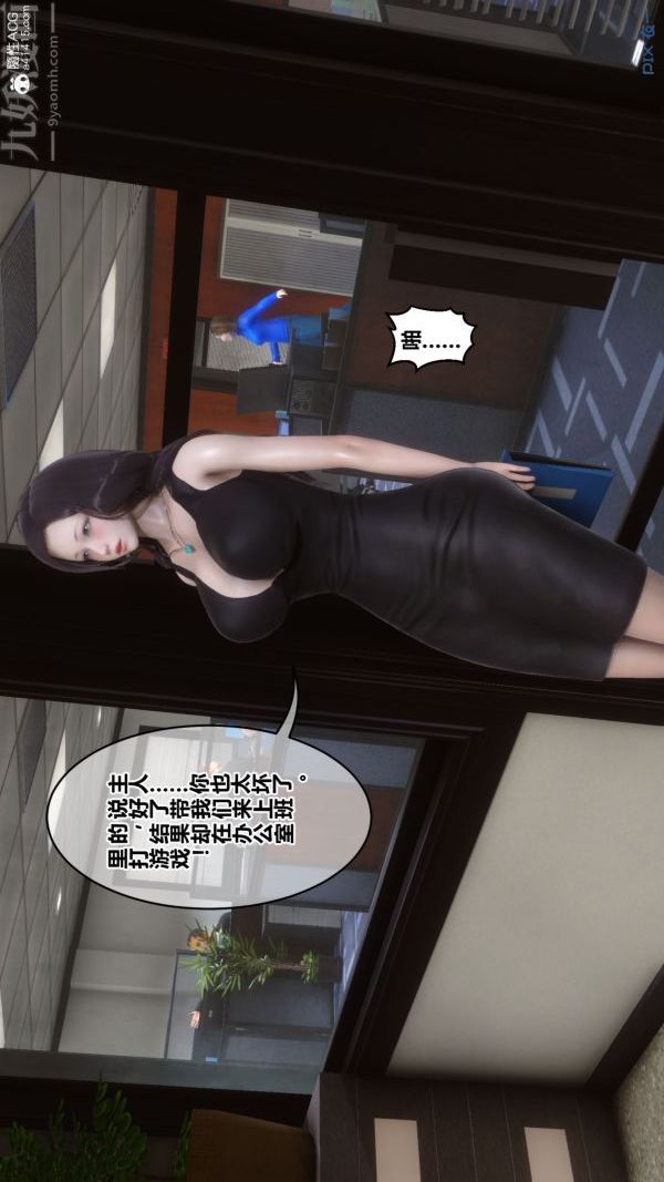 [3D]秘密第46章-01话