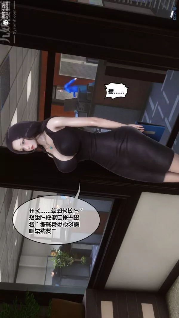 [3D]秘密-第46章-01话 - 图片 21