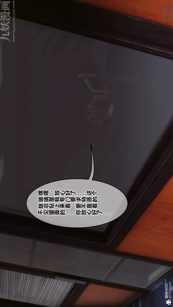 [3D]秘密第46章-01話