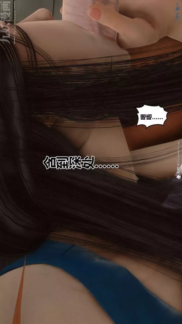 [3D]秘密-第46章-01话 - 图片 62