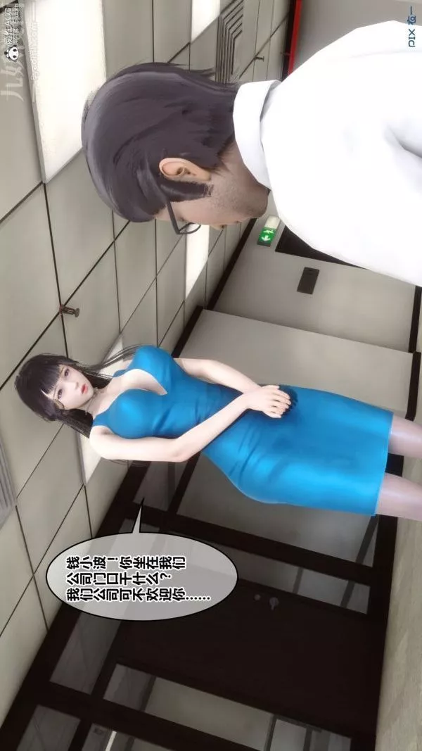 [3D]秘密-第46章-01话 - 图片 89