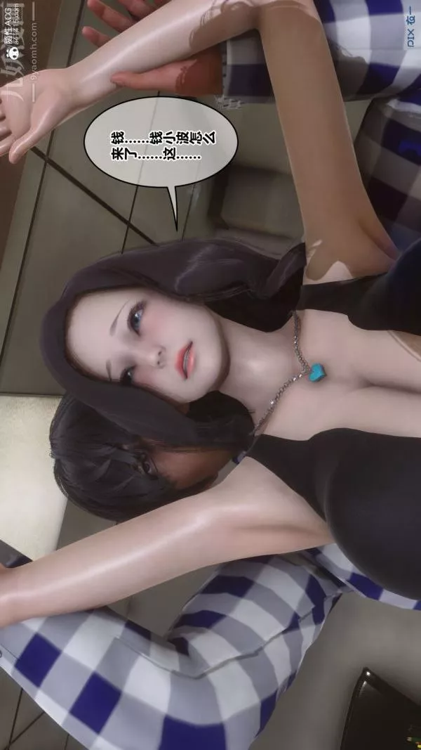 [3D]秘密-第46章-01话 - 图片 97