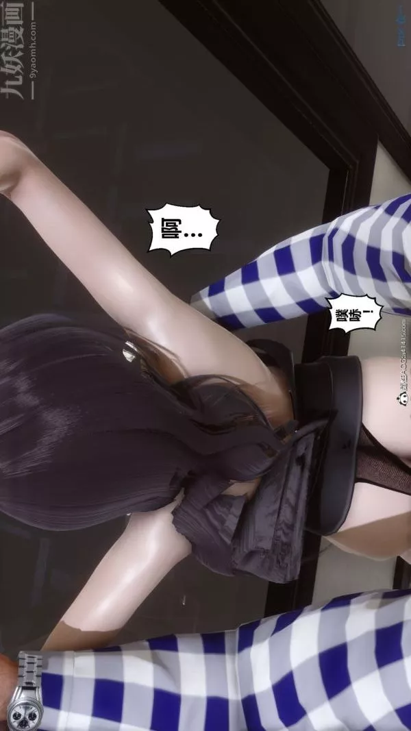 [3D]秘密第46章-02話