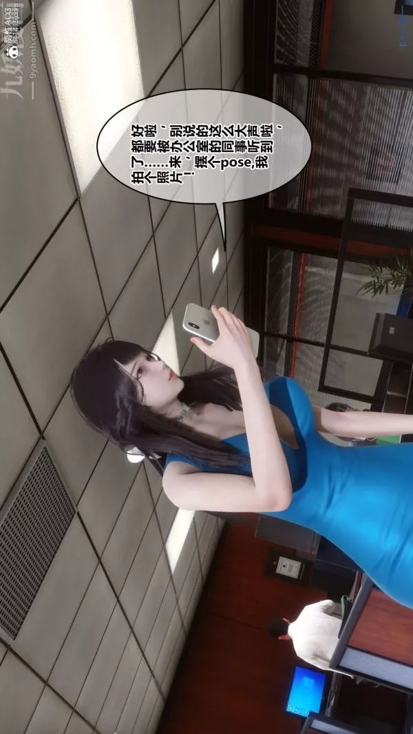 [3D]秘密-第46章-02话 - 图片 49