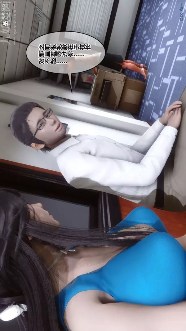 [3D]秘密-第46章-02话 - 图片 75