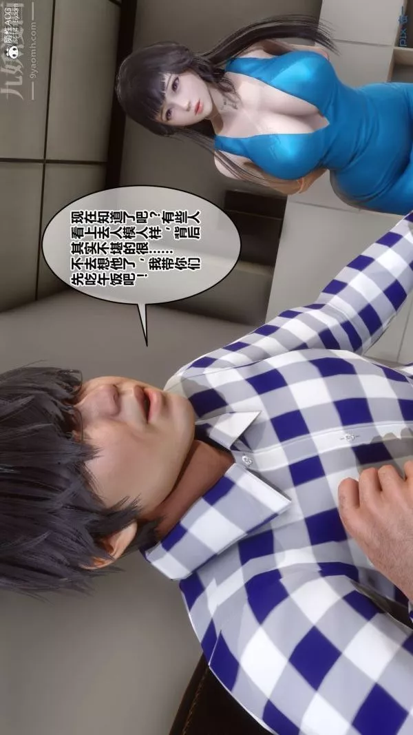 [3D]秘密-第46章-03话 - 图片 33
