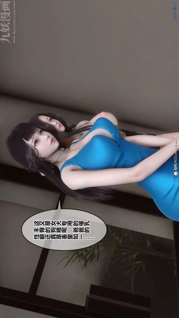 [3D]秘密-第46章-03话 - 图片 36