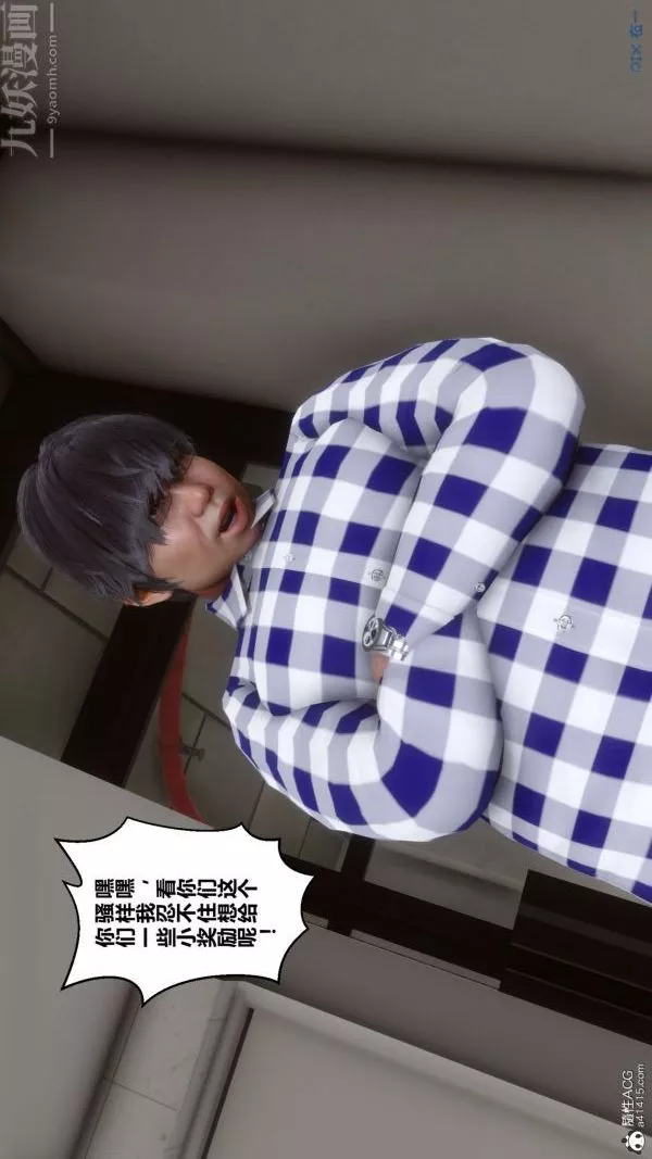 [3D]秘密第46章-03話