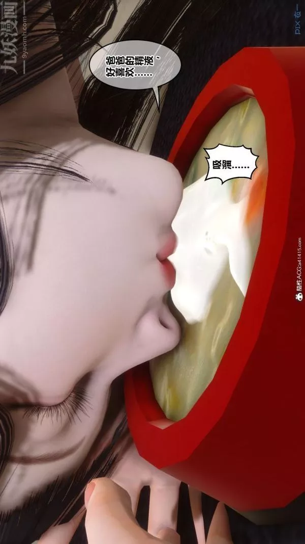 [3D]秘密-第46章-03话 - 图片 78