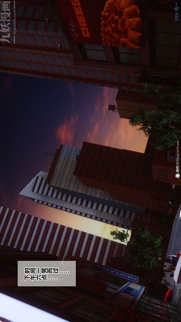 [3D]秘密第46章-03话