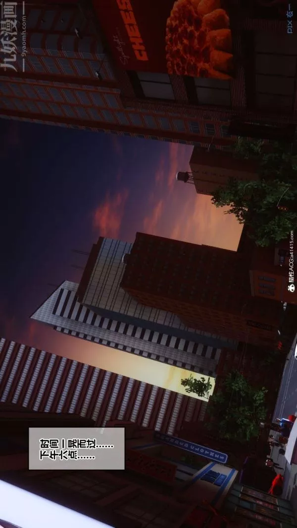 [3D]秘密-第46章-03话 - 图片 83