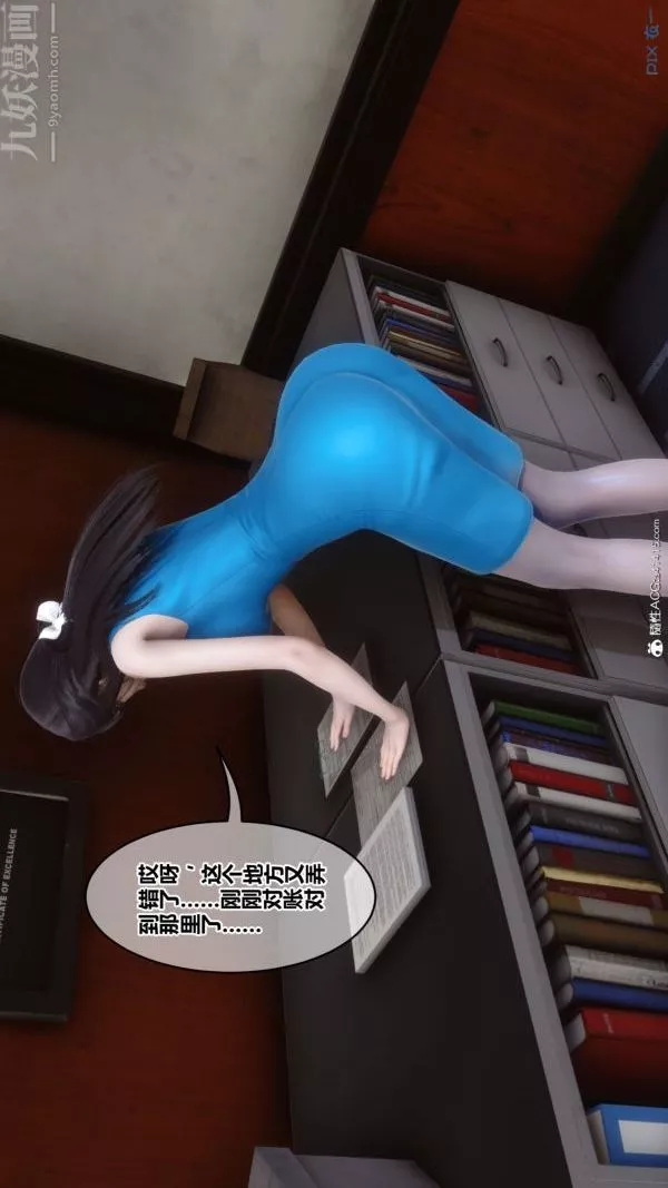 [3D]秘密-第46章-03话 - 图片 95
