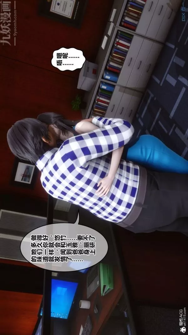 [3D]秘密第46章-04話