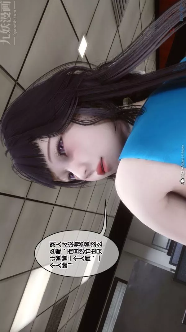 [3D]秘密第46章-04話