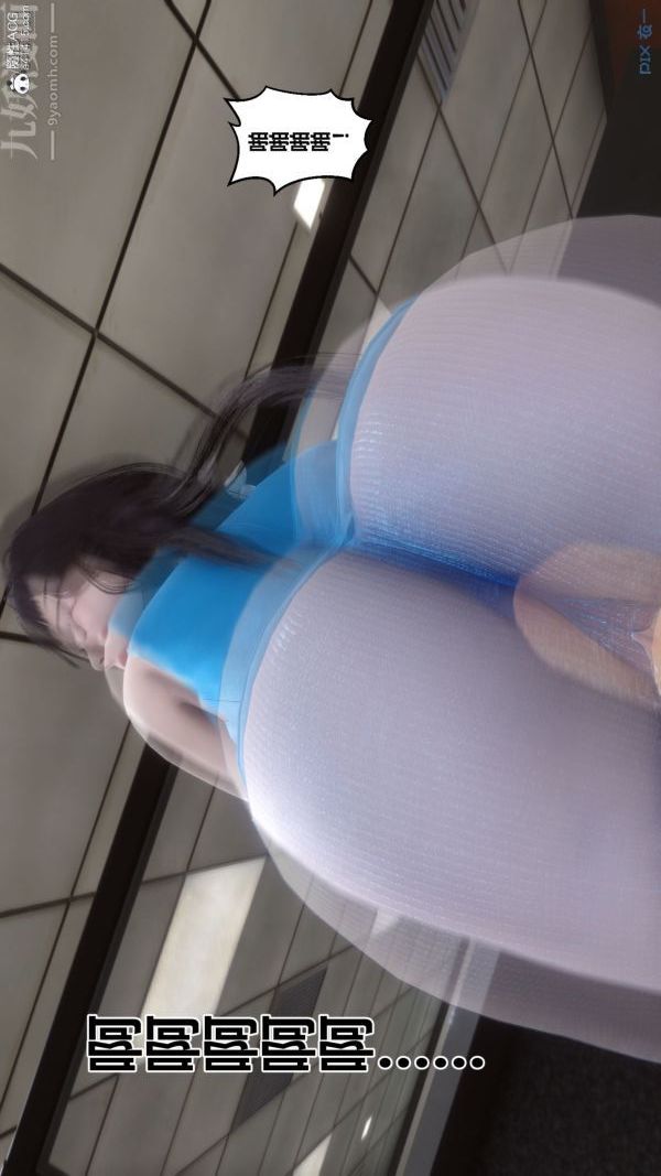 [3D]秘密第46章-04话