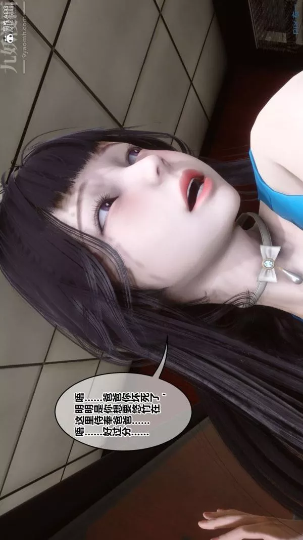[3D]秘密第46章-04話