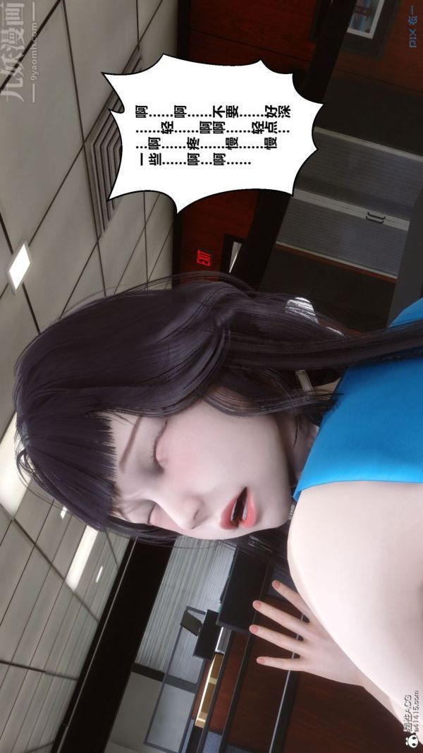 [3D]秘密第46章-04话