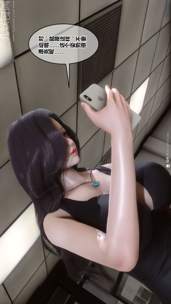 [3D]秘密第46章-04话