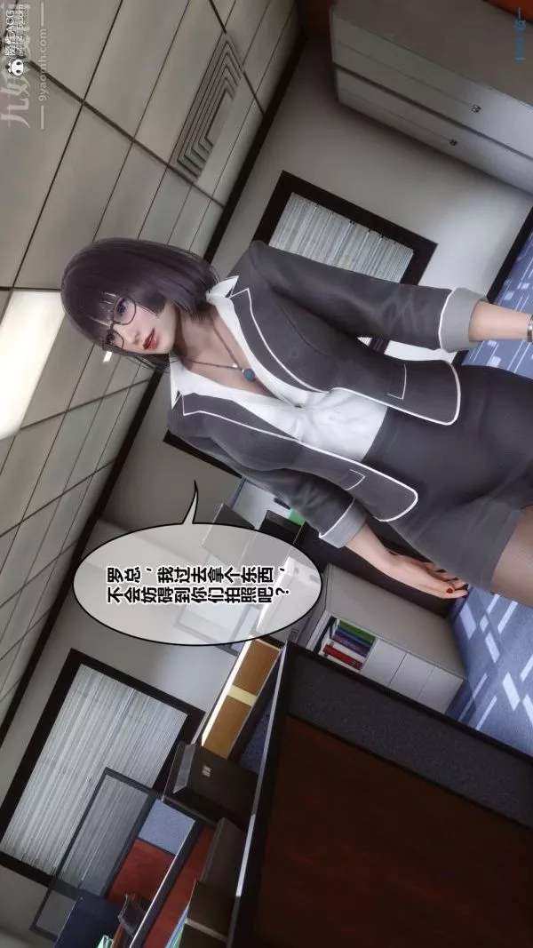 [3D]秘密第46章-04話