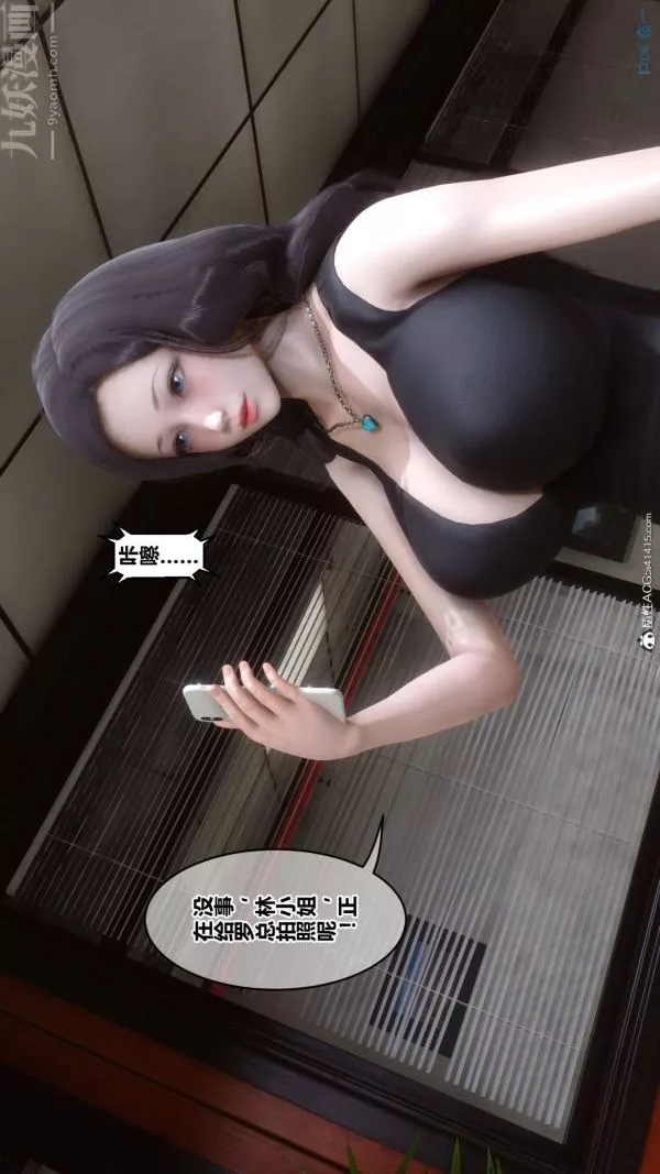 [3D]秘密-第46章-04话 - 图片 98