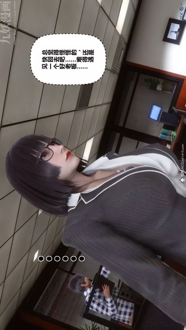 [3D]秘密-第46章-04话 - 图片 99