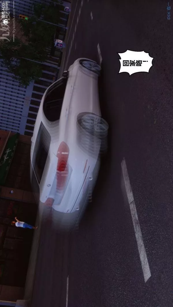 [3D]秘密第46章-05話