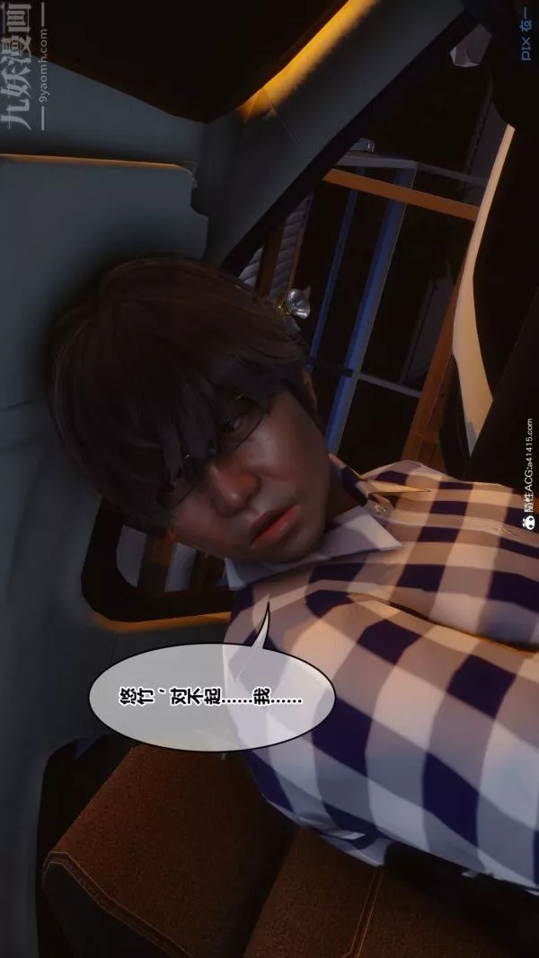 [3D]秘密第46章-05話