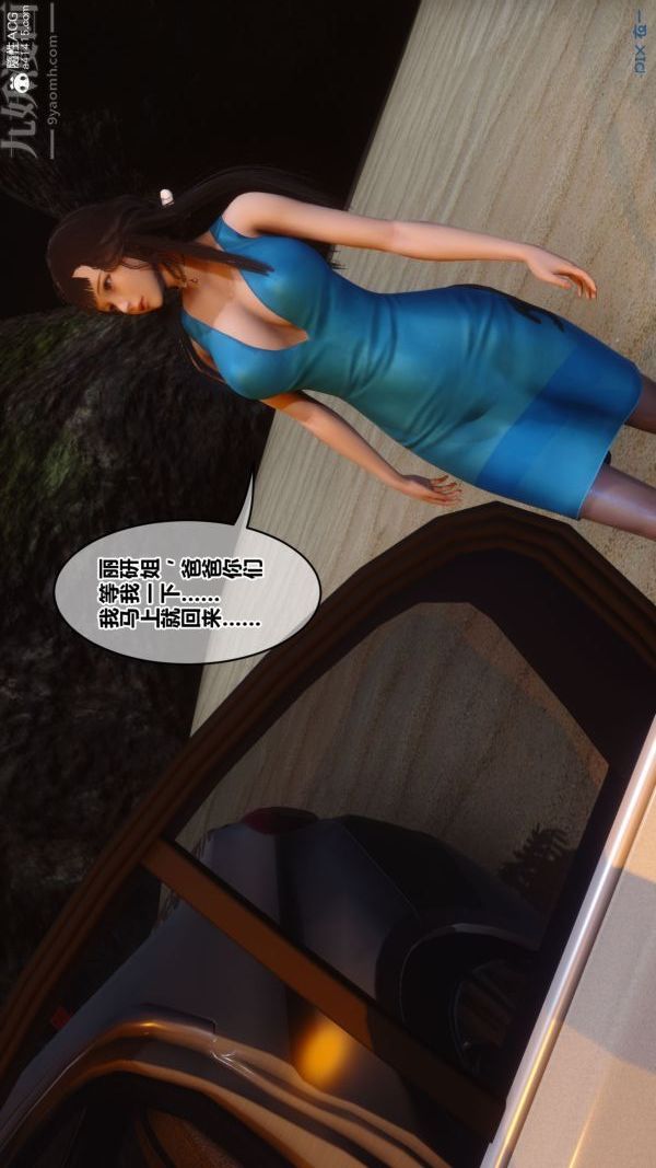 [3D]秘密第46章-05话