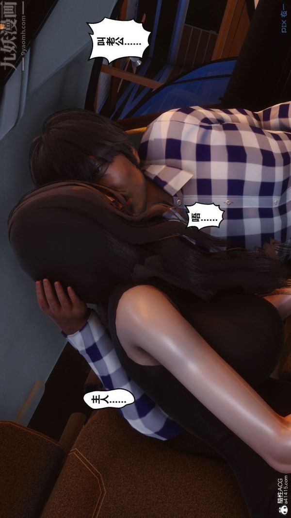 [3D]秘密第46章-05话