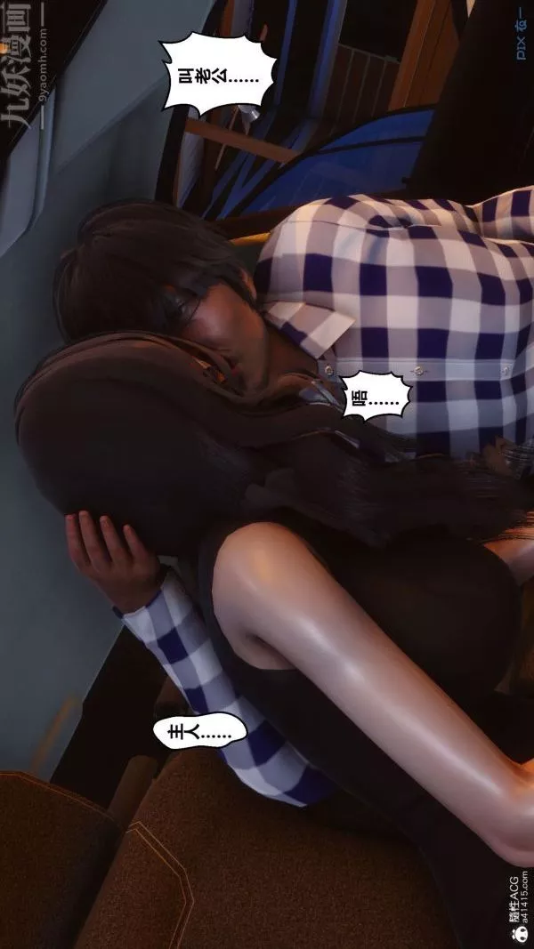 [3D]秘密第46章-05話