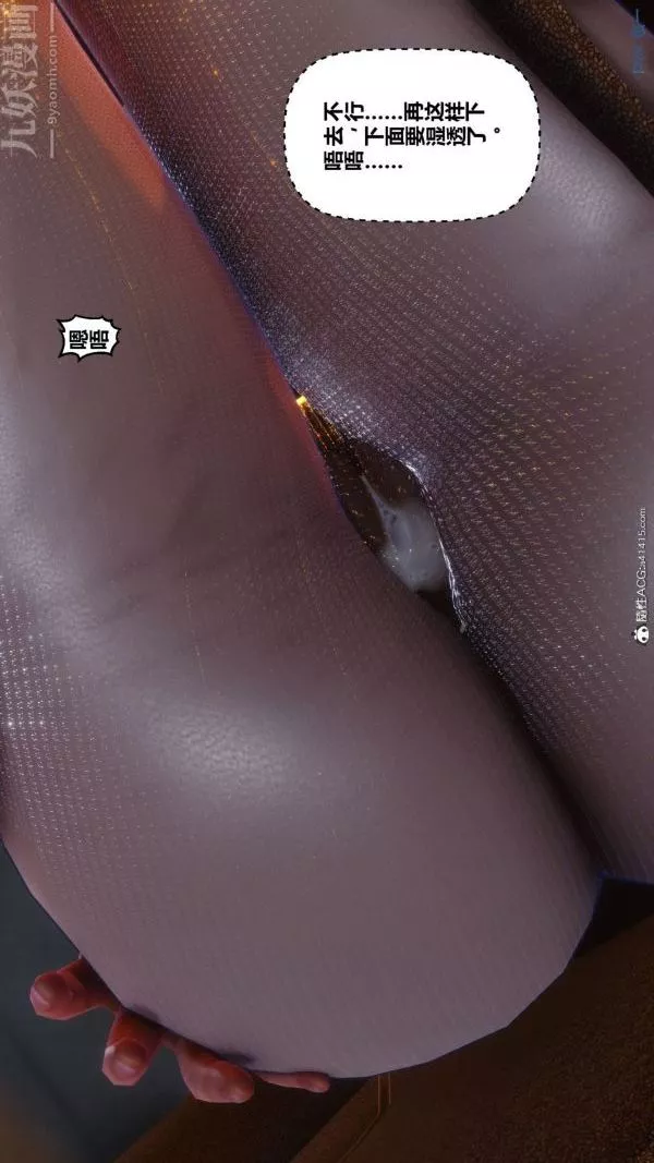 [3D]秘密第46章-05話