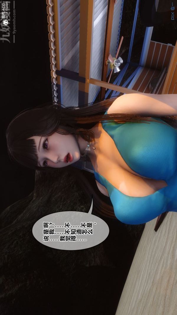 [3D]秘密第46章-05话