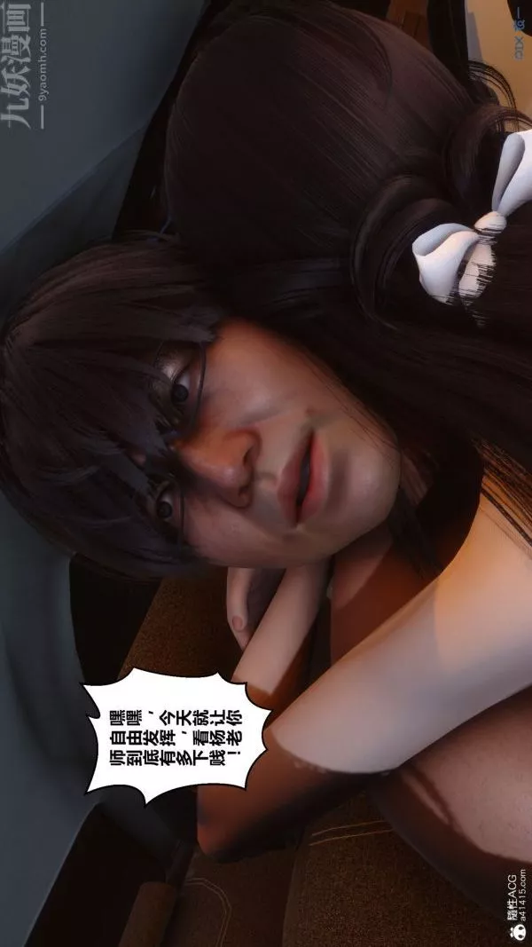 [3D]秘密第46章-05話