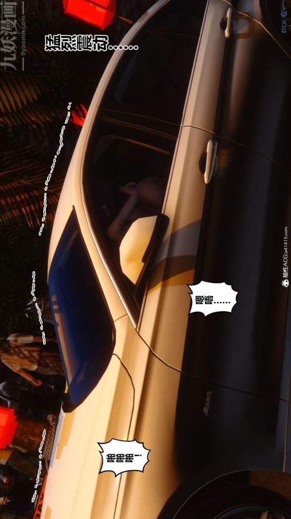 [3D]秘密第46章-05话