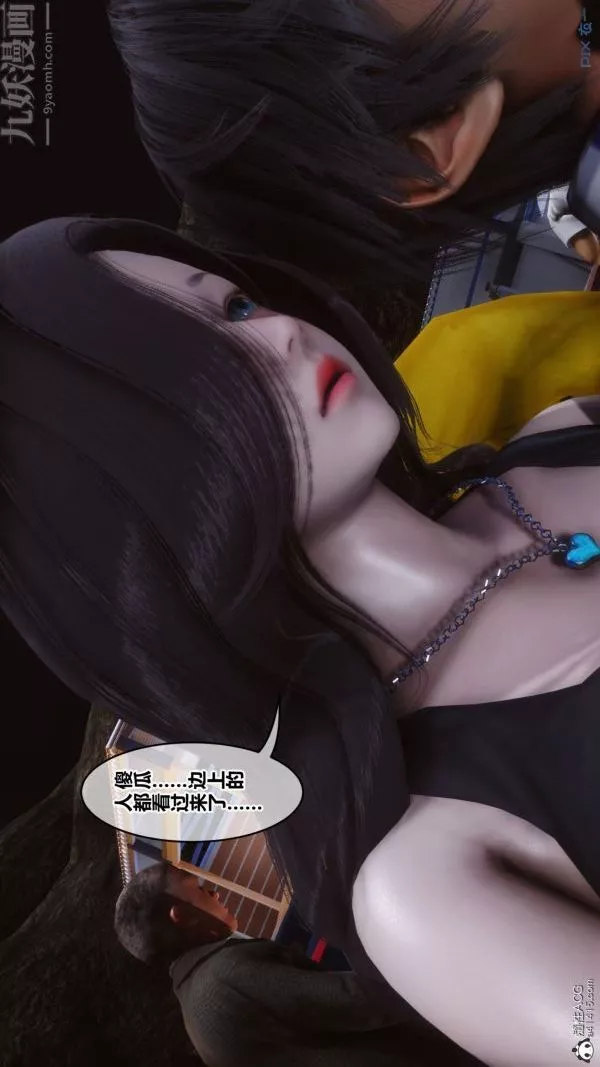[3D]秘密第46章-06話
