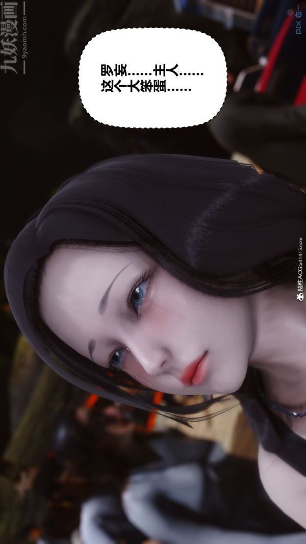 [3D]秘密第46章-06话