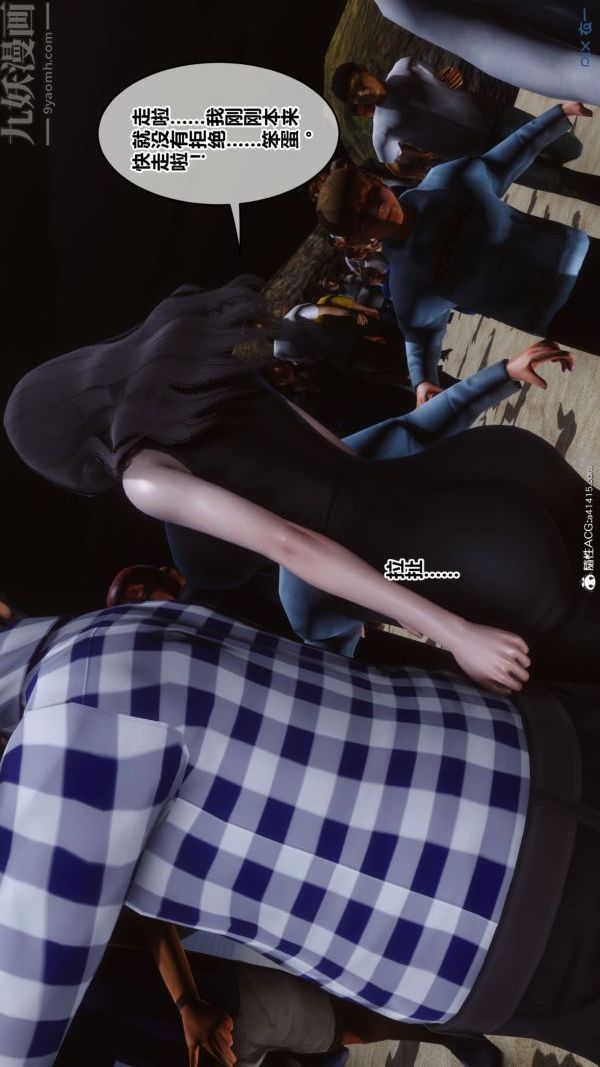 [3D]秘密第46章-06话