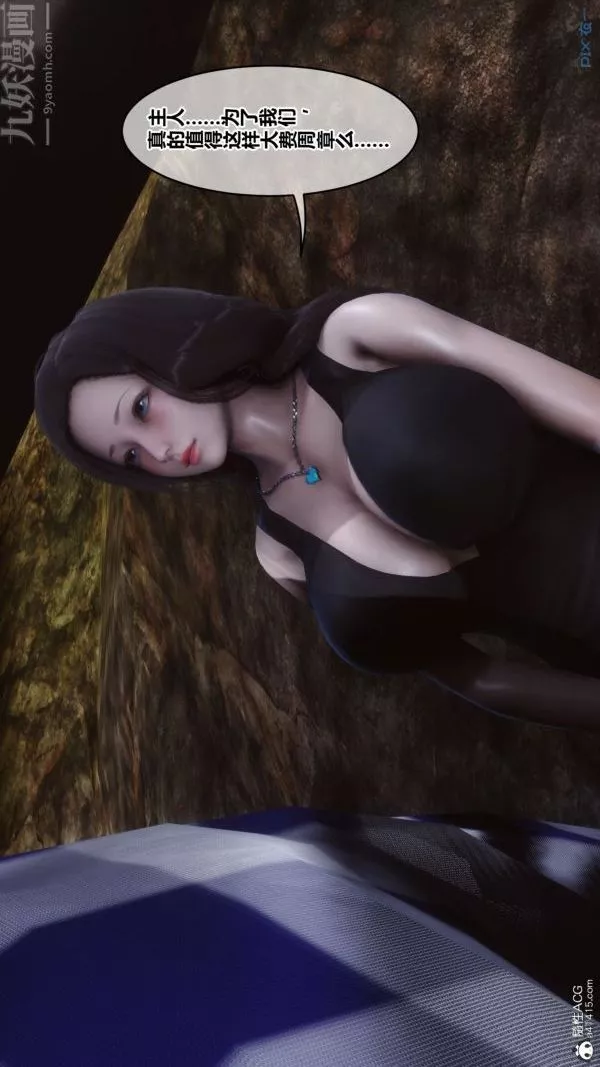 [3D]秘密第46章-06話