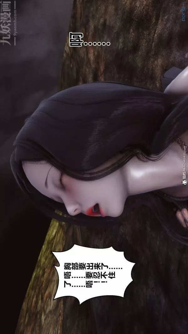 [3D]秘密-第46章-06话 - 图片 80