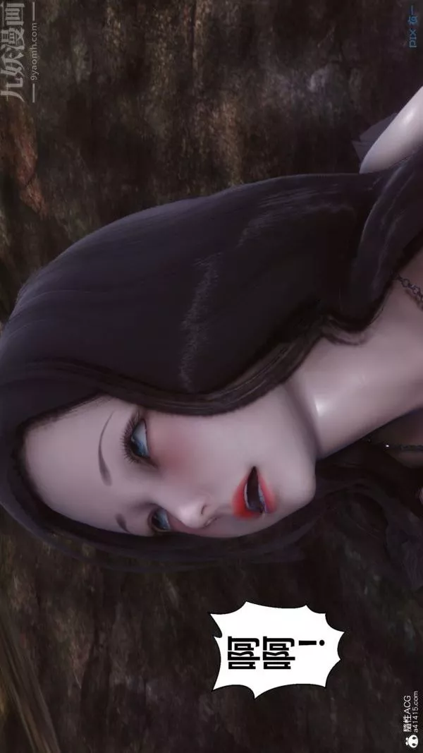 [3D]秘密-第46章-06话 - 图片 92