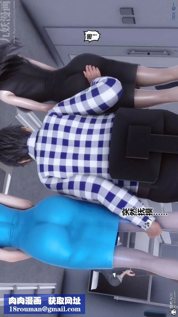 [3D]秘密-第46章-06话 - 图片 110