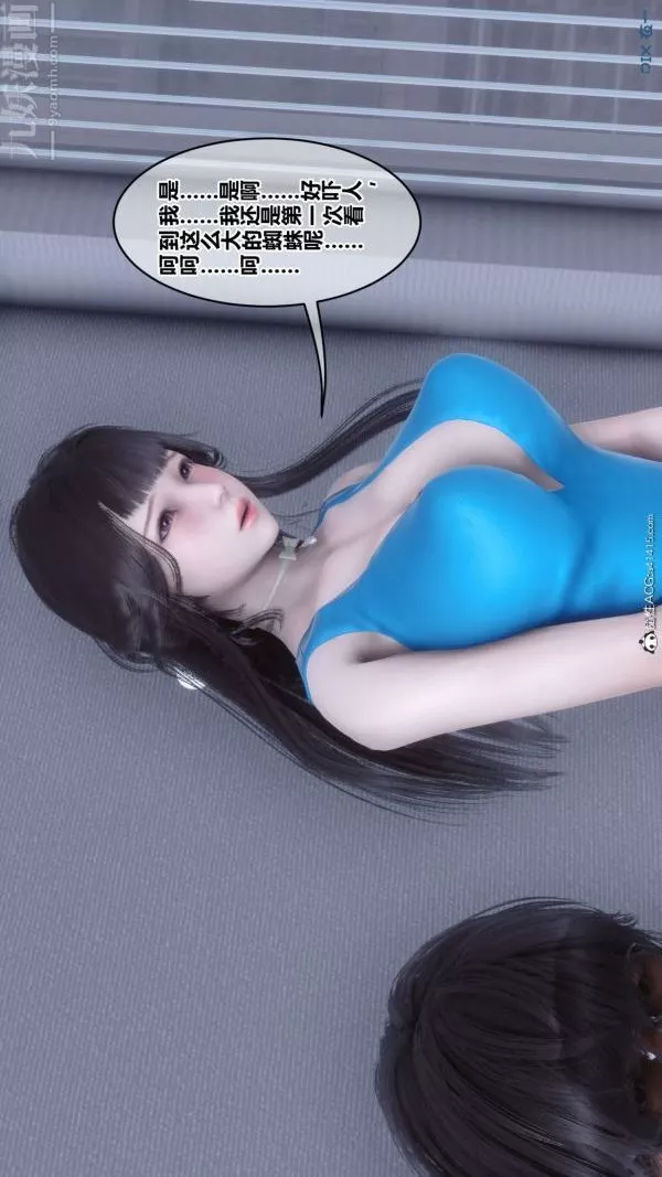 [3D]秘密-第46章-07话 - 图片 4