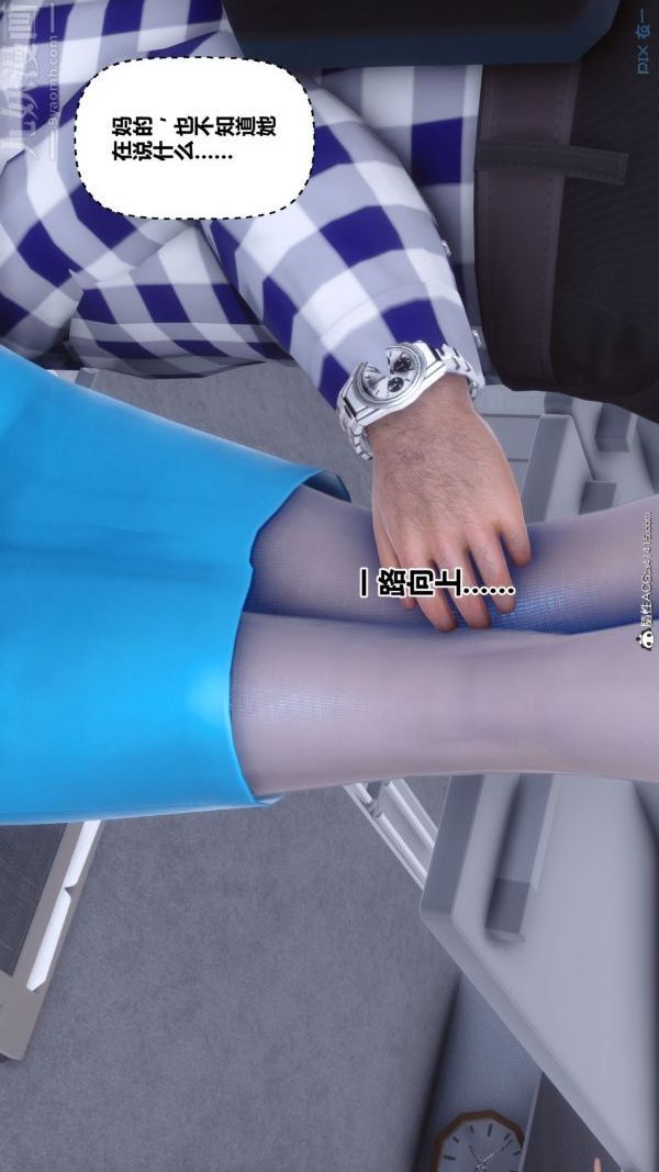 [3D]秘密第46章-07话