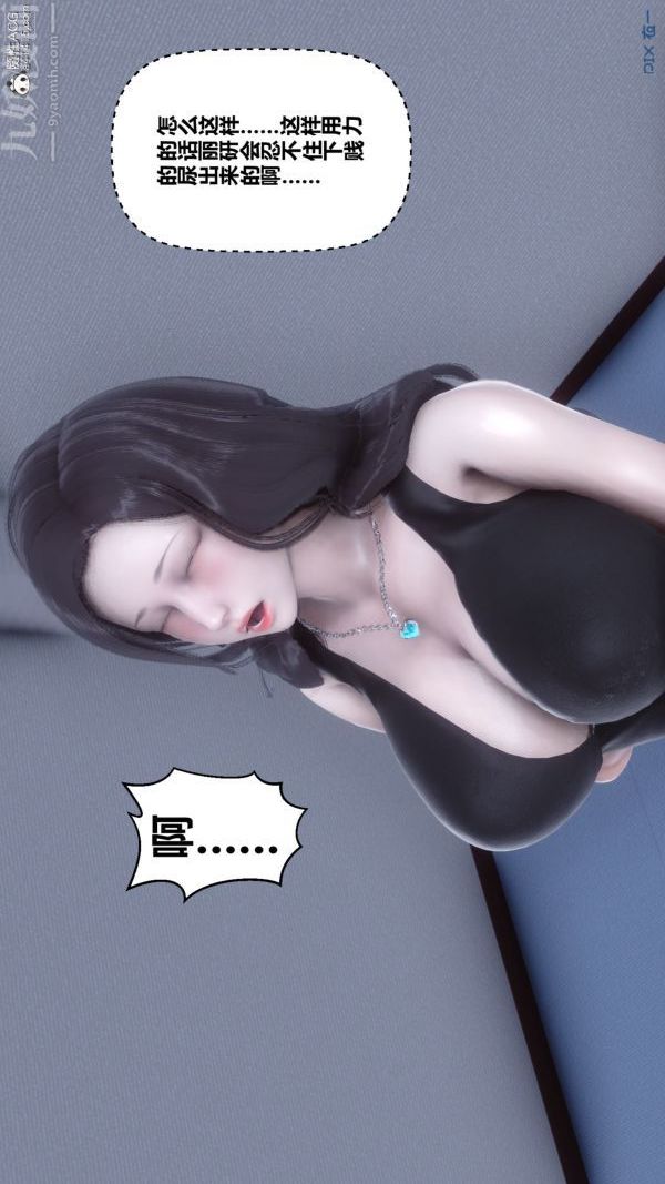 [3D]秘密第46章-07话