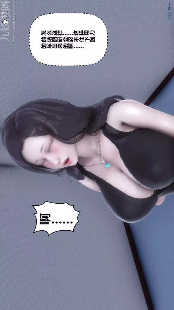 [3D]秘密第46章-07話